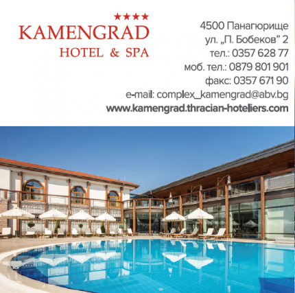 Kamengrad Hotel&Spa